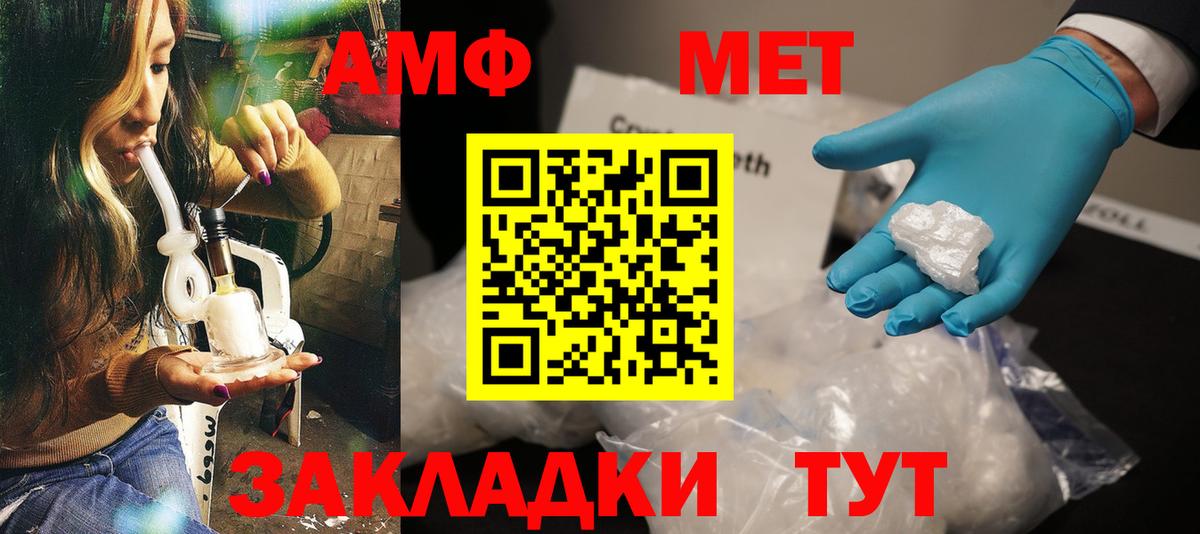 АМФ Premium Горно-Алтайск