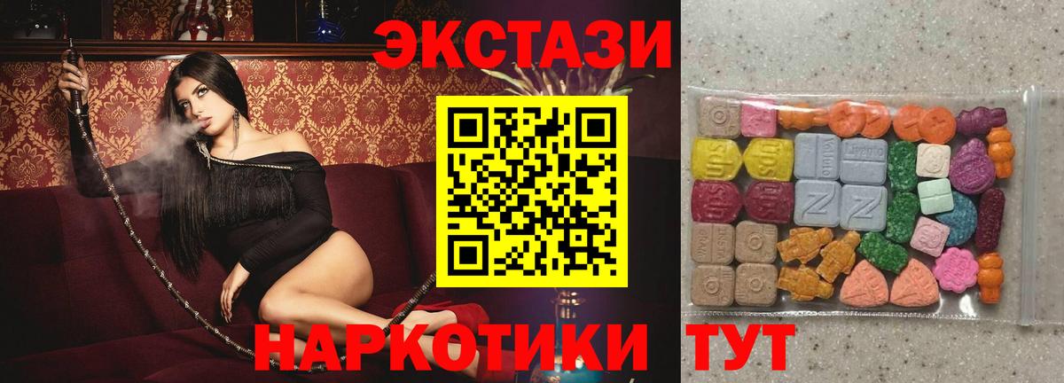 ЭКСТАЗИ Philipp Plein Горно-Алтайск