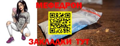 соль курить ск Малоярославец
