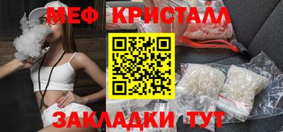 марихуана Малгобек