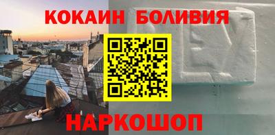 соль курить ск Малоярославец