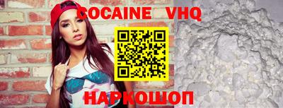 соль курить ск Малоярославец