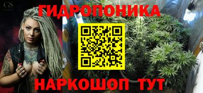 марихуана Малгобек