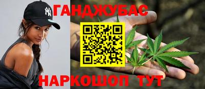 марихуана Малгобек