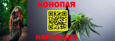 марихуана Малгобек