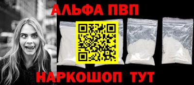 соль курить ск Малоярославец