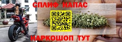марихуана Малгобек