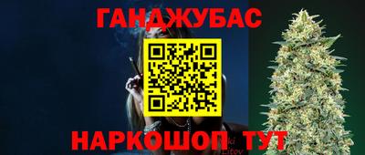 марихуана Малгобек