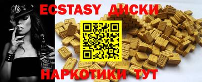 соль курить ск Малоярославец