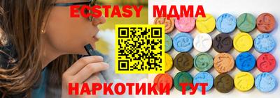 марихуана Малгобек