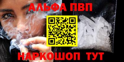соль курить ск Малоярославец