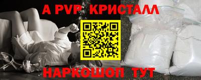apvp Мариинск