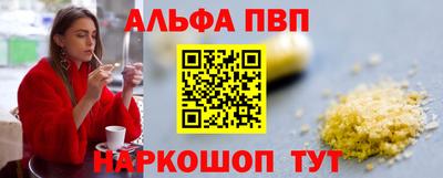 apvp Мариинск