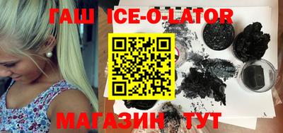 марихуана Малгобек