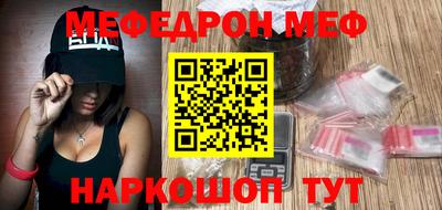 марихуана Малгобек