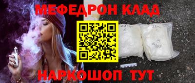 соль курить ск Малоярославец