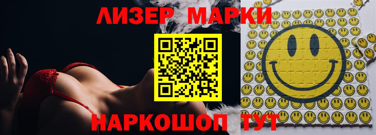 LSD-25 экстази кислота  Вход с VPN  Горно-Алтайск  Лсд 25 экстази кислота 