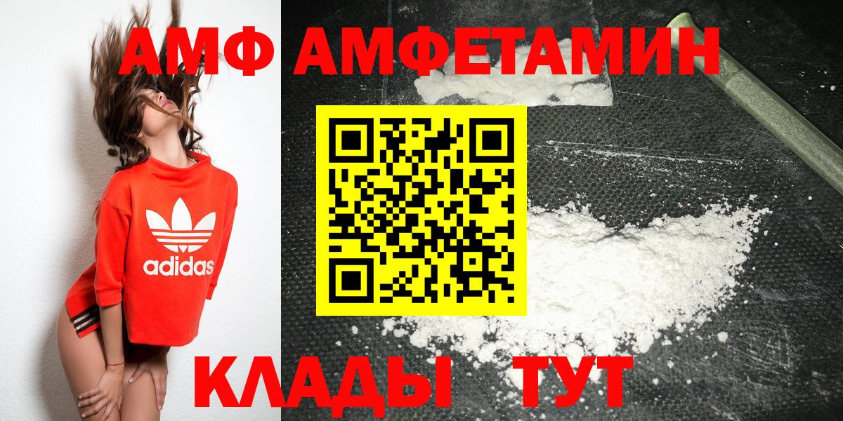 Метамфетамин кристалл Горно-Алтайск