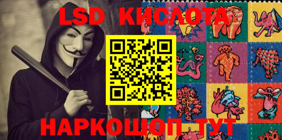 Марки N-bome 1,8мг  Наркотические марки  Горно-Алтайск  цены   Вход с VPN  Марки N-bome 1,8мг 
